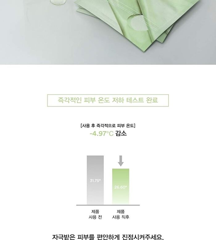Collagen Gel Mask Set (4 sheets) - 3 Types - Heartleaf Jelly