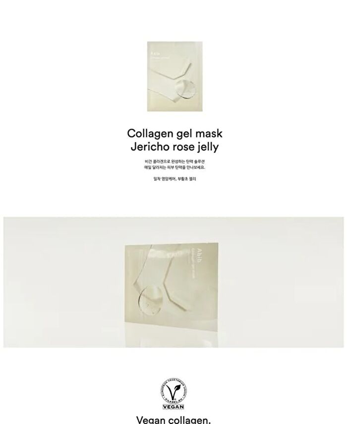 Collagen Gel Mask Set (4 sheets) - 3 Types - Heartleaf Jelly