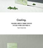 Collagen Gel Mask Set (4 sheets) - 3 Types - Heartleaf Jelly