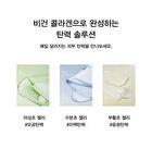 Collagen Gel Mask Set (4 sheets) - 3 Types - Heartleaf Jelly