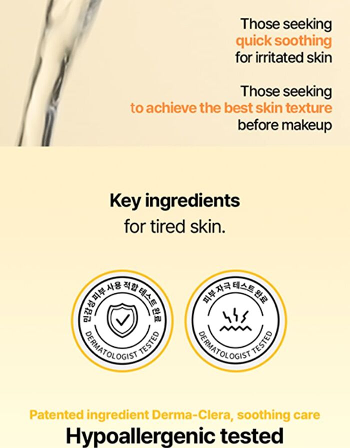 Skin Barrier Calming Softener - 2024 Version - 250ml