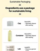 Skin Barrier Calming Softener - 2024 Version - 250ml