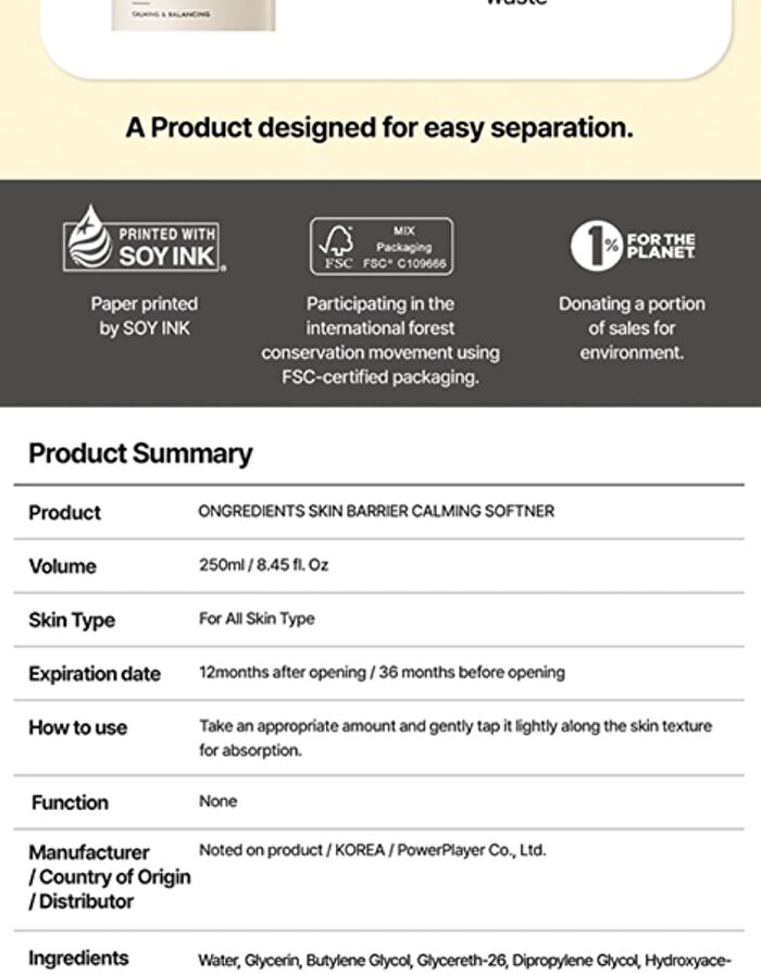 Skin Barrier Calming Softener - 2024 Version - 250ml