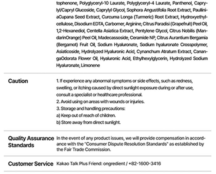 Skin Barrier Calming Softener - 2024 Version - 250ml