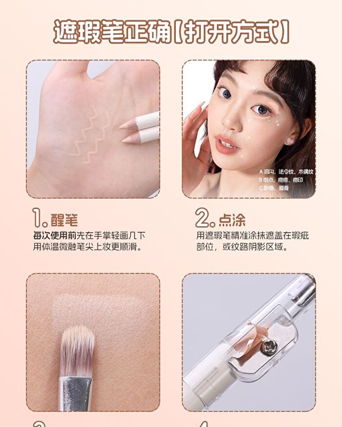 Veecci All Cover Double-Ended Concealer Pen - G01# Ivory - 2.3g