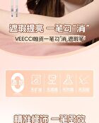 Veecci All Cover Double-Ended Concealer Pen - G01# Ivory - 2.3g