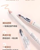 Veecci All Cover Double-Ended Concealer Pen - G01# Ivory - 2.3g
