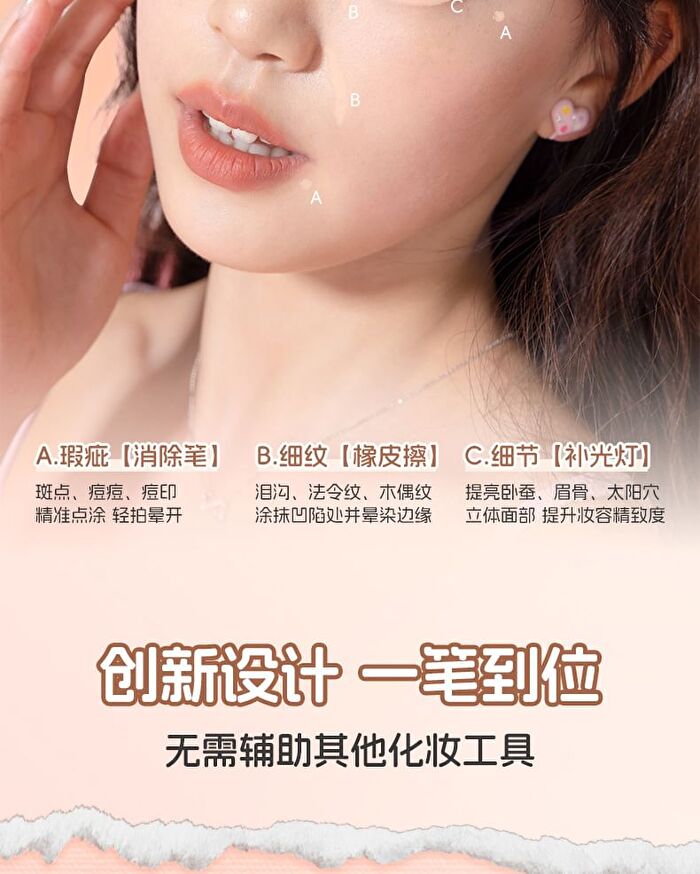 Veecci All Cover Double-Ended Concealer Pen - G01# Ivory - 2.3g