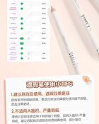 Veecci All Cover Double-Ended Concealer Pen - G01# Ivory - 2.3g