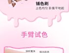 Veecci Shiny Vibrant Aegyo-Sal & Eyeshadow Palette - 2 Types - M01# Brown - 4g