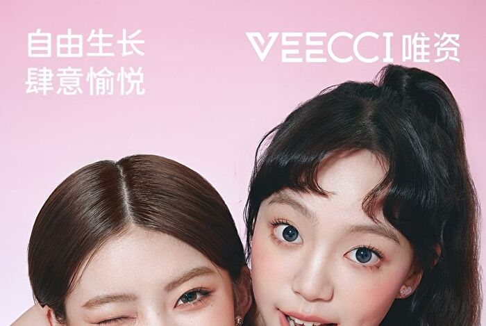 Veecci Shiny Vibrant Aegyo-Sal & Eyeshadow Palette - 2 Types - M01# Brown - 4g