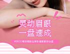Veecci Shiny Vibrant Aegyo-Sal & Eyeshadow Palette - 2 Types - M01# Brown - 4g
