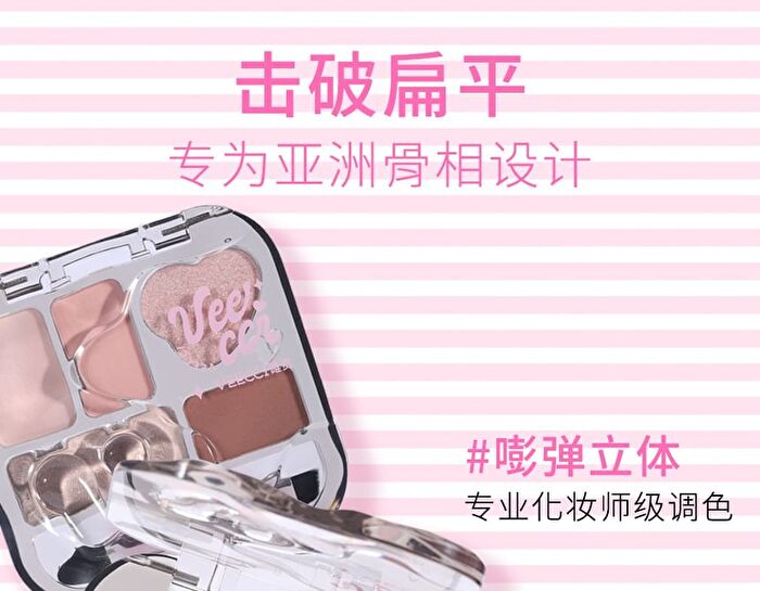 Veecci Shiny Vibrant Aegyo-Sal & Eyeshadow Palette - 2 Types - M01# Brown - 4g