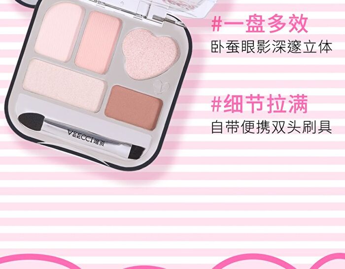 Veecci Shiny Vibrant Aegyo-Sal & Eyeshadow Palette - 2 Types - M01# Brown - 4g