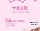 Veecci Shiny Vibrant Aegyo-Sal & Eyeshadow Palette - 2 Types - M01# Brown - 4g