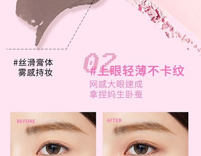 Veecci Shiny Vibrant Aegyo-Sal & Eyeshadow Palette - 2 Types - M01# Brown - 4g