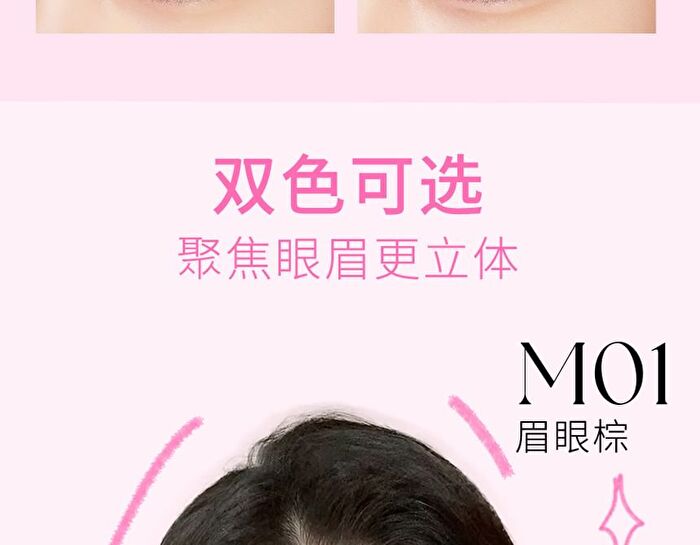 Veecci Shiny Vibrant Aegyo-Sal & Eyeshadow Palette - 2 Types - M01# Brown - 4g