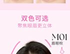 Veecci Shiny Vibrant Aegyo-Sal & Eyeshadow Palette - 2 Types - M01# Brown - 4g