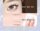 Fine Line Liquid Eyeliner - 5 Types - E101# Black - 0.5g