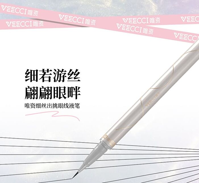 Fine Line Liquid Eyeliner - 5 Types - E101# Black - 0.5g