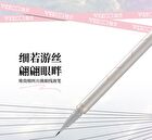 Fine Line Liquid Eyeliner - 5 Types - E101# Black - 0.5g