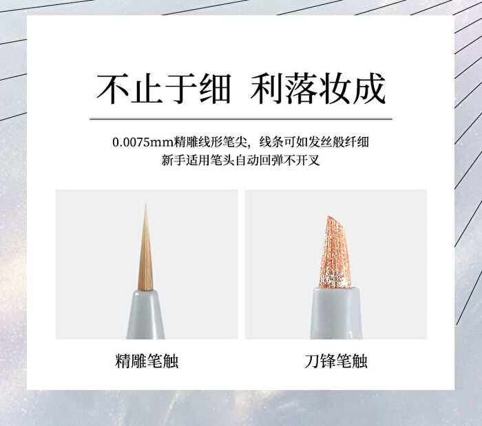 Fine Line Liquid Eyeliner - 5 Types - E101# Black - 0.5g