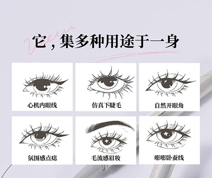 Fine Line Liquid Eyeliner - 5 Types - E101# Black - 0.5g