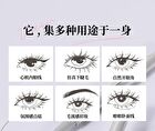 Fine Line Liquid Eyeliner - 5 Types - E101# Black - 0.5g