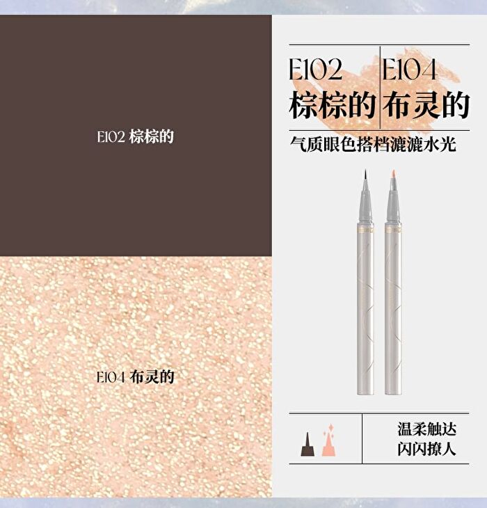 Fine Line Liquid Eyeliner - 5 Types - E101# Black - 0.5g