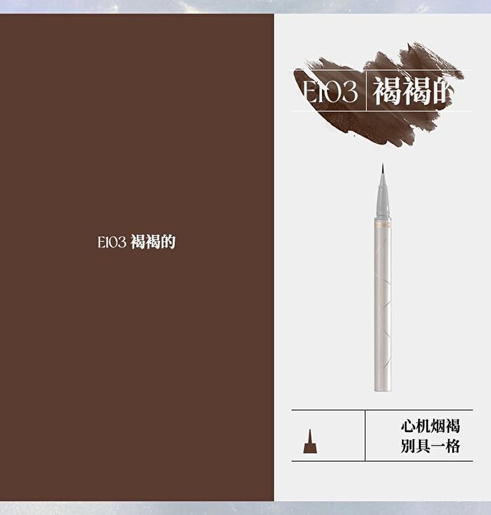 Fine Line Liquid Eyeliner - 5 Types - E101# Black - 0.5g