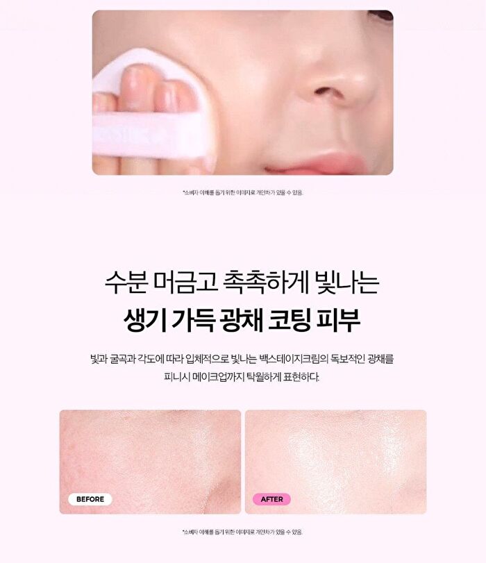 Klavuu Actress Backstage Boosting Cushion Glow - 3 Colors - #19 Pale Ivory