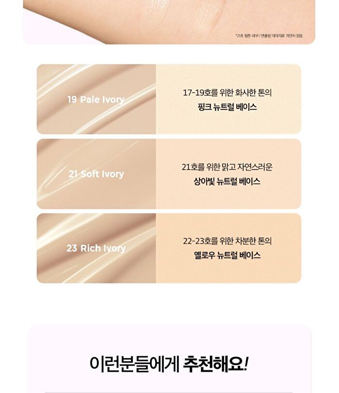 Klavuu Actress Backstage Boosting Cushion Glow - 3 Colors - #19 Pale Ivory