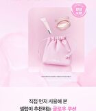 Klavuu Actress Backstage Boosting Cushion Glow - 3 Colors - #19 Pale Ivory