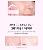 Klavuu Actress Backstage Boosting Cushion Glow - 3 Colors - #21 Soft Ivory