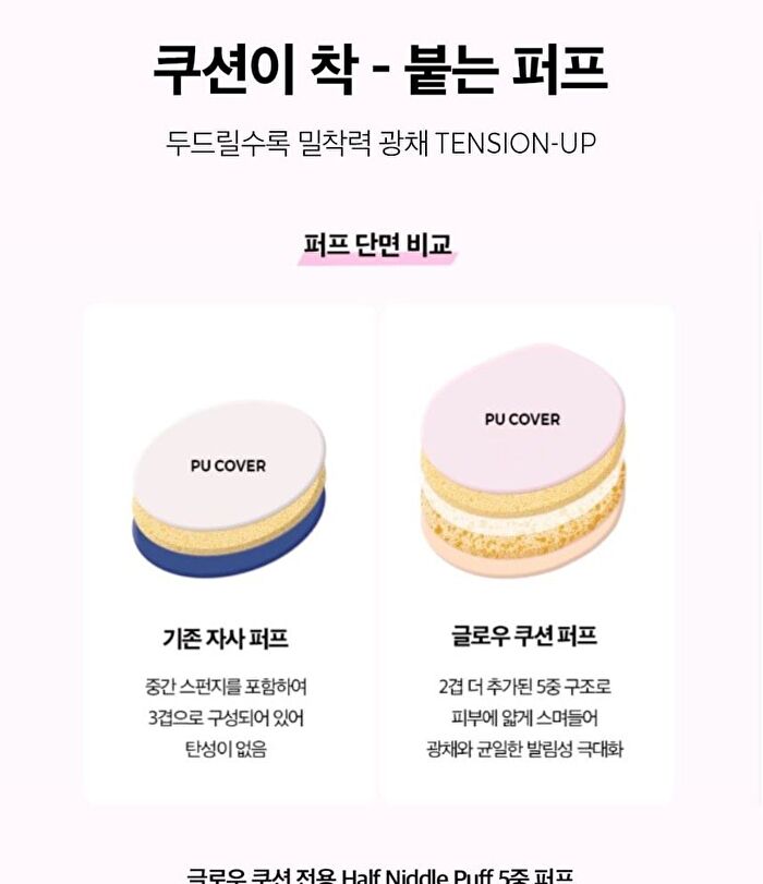 Klavuu Actress Backstage Boosting Cushion Glow - 3 Colors - #21 Soft Ivory