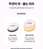 Klavuu Actress Backstage Boosting Cushion Glow - 3 Colors - #21 Soft Ivory