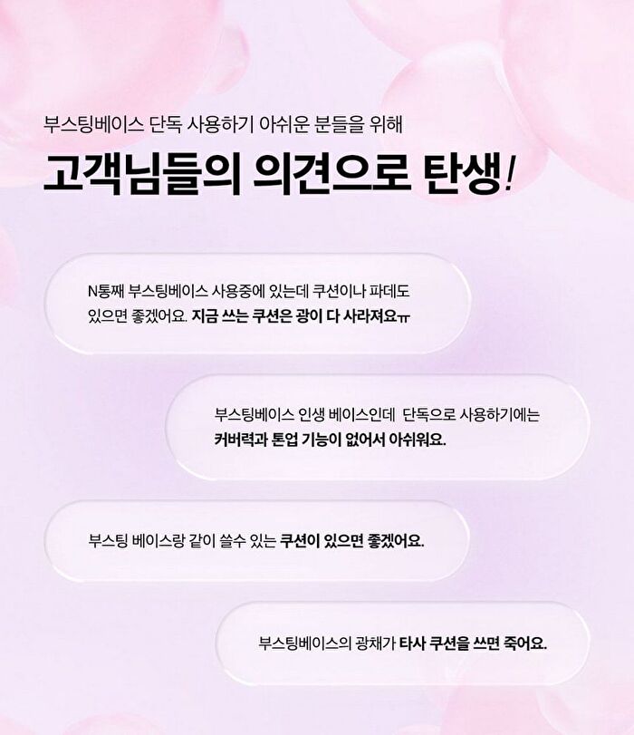 Klavuu Actress Backstage Boosting Cushion Glow - 3 Colors - #21 Soft Ivory