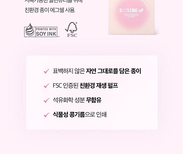 Klavuu Actress Backstage Boosting Cushion Glow - 3 Colors - #21 Soft Ivory