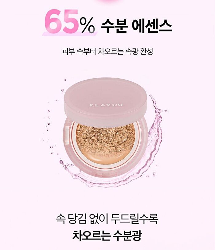 Klavuu Actress Backstage Boosting Cushion Glow - 3 Colors - #23 Rich Ivory