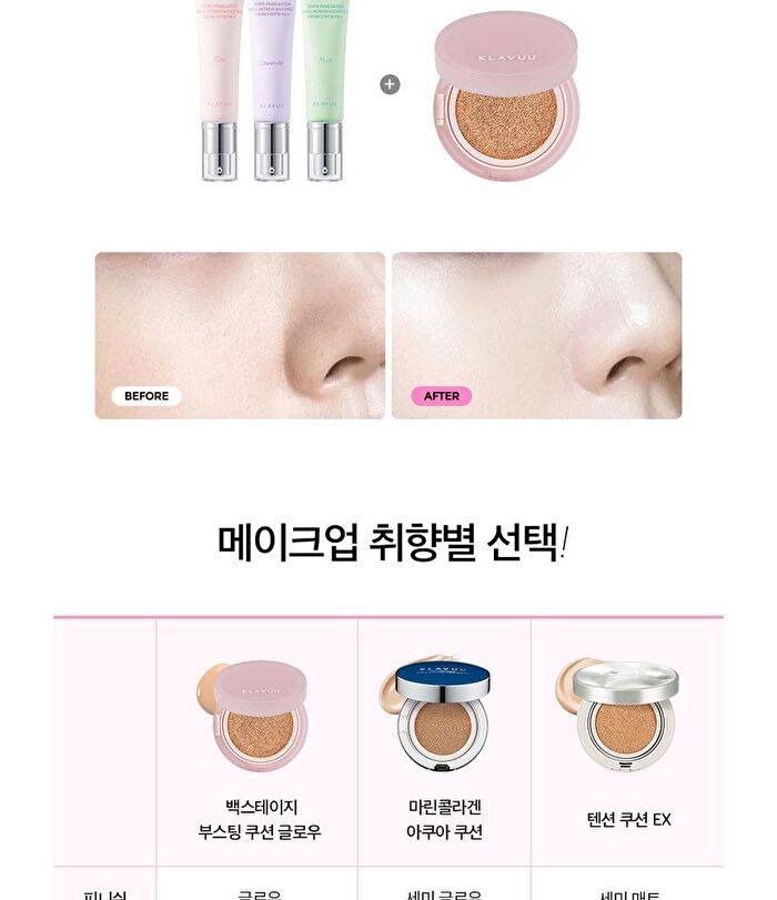 Klavuu Actress Backstage Boosting Cushion Glow - 3 Colors - #23 Rich Ivory