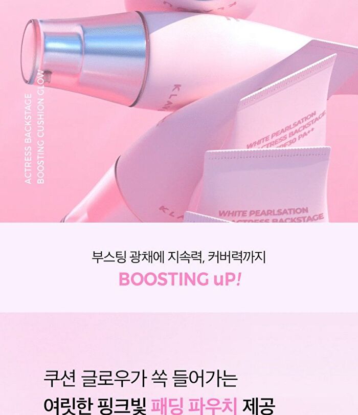 Klavuu Actress Backstage Boosting Cushion Glow - 3 Colors - #23 Rich Ivory
