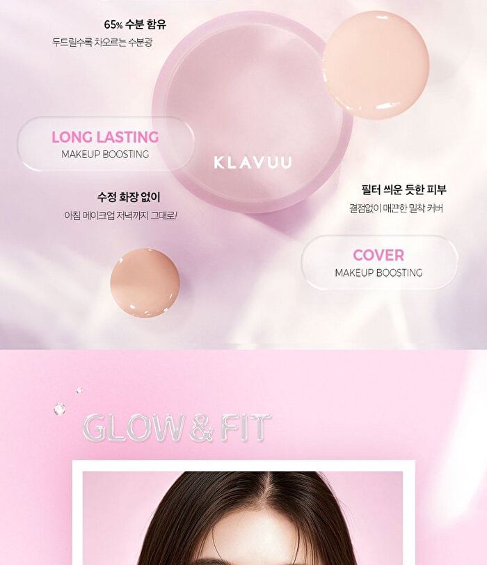 Klavuu Actress Backstage Boosting Cushion Glow - 3 Colors - #23 Rich Ivory