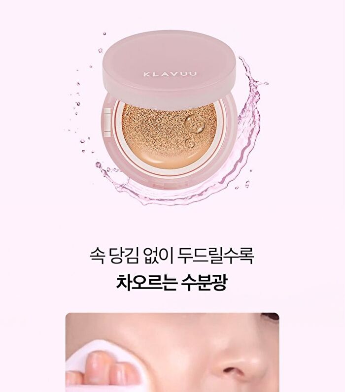 Klavuu Actress Backstage Boosting Cushion Glow Refill Set - 3 Colors - #21 Soft Ivory