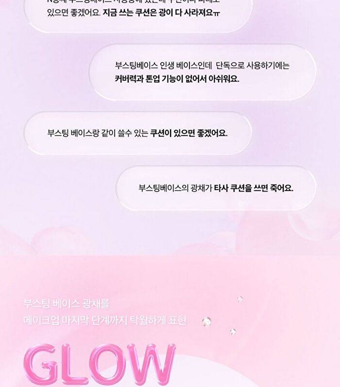 Klavuu Actress Backstage Boosting Cushion Glow Refill Set - 3 Colors - #21 Soft Ivory