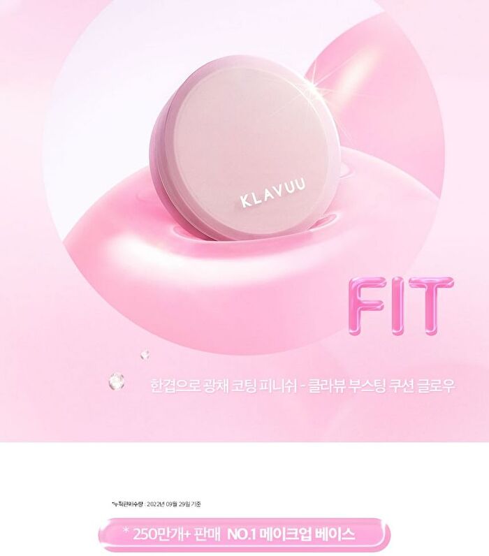 Klavuu Actress Backstage Boosting Cushion Glow Refill Set - 3 Colors - #21 Soft Ivory