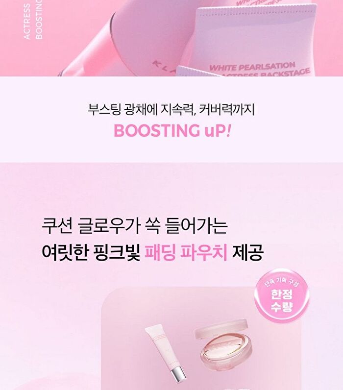 Klavuu Actress Backstage Boosting Cushion Glow Refill Set - 3 Colors - #21 Soft Ivory