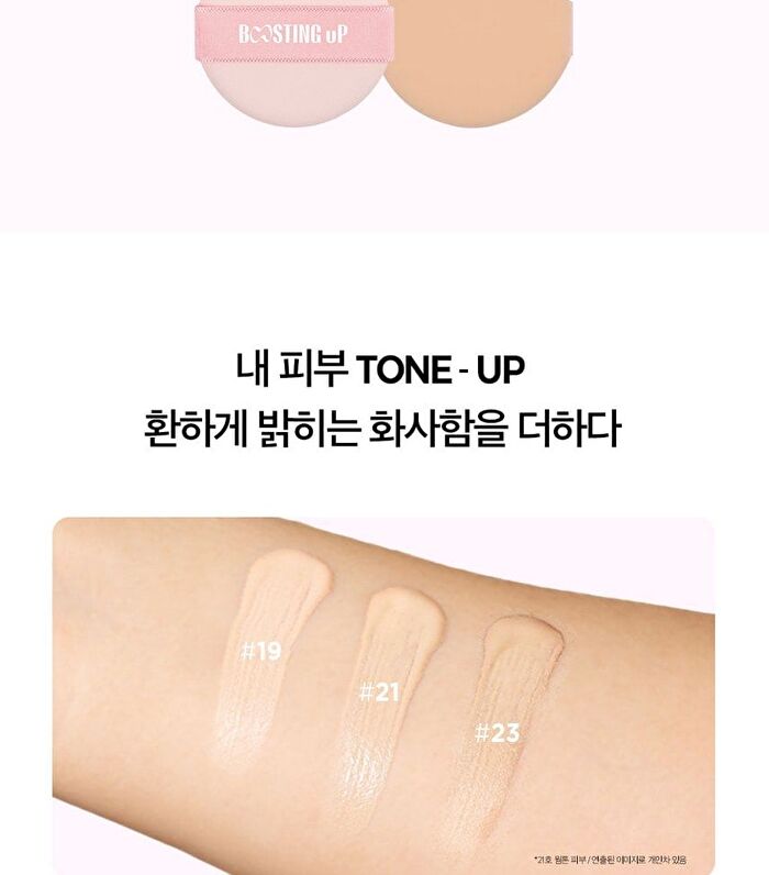 Klavuu Actress Backstage Boosting Cushion Glow Refill Set - 3 Colors - #23 Rich Ivory