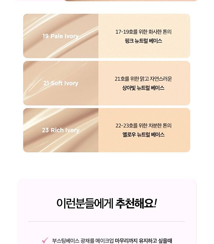 Klavuu Actress Backstage Boosting Cushion Glow Refill Set - 3 Colors - #23 Rich Ivory