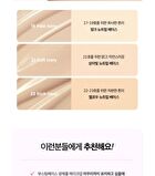 Klavuu Actress Backstage Boosting Cushion Glow Refill Set - 3 Colors - #23 Rich Ivory