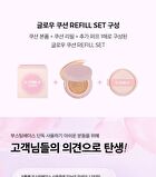 Klavuu Actress Backstage Boosting Cushion Glow Refill Set - 3 Colors - #23 Rich Ivory